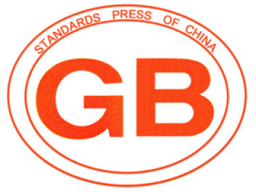 GB Standards Certification